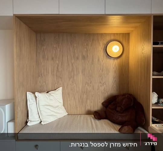 פינת ישיבה עם כריות ודובון צעצוע